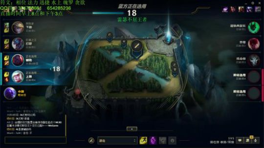 天命瑞兹：1500法强瑞兹虐泉教学 2018-10-06 18点场