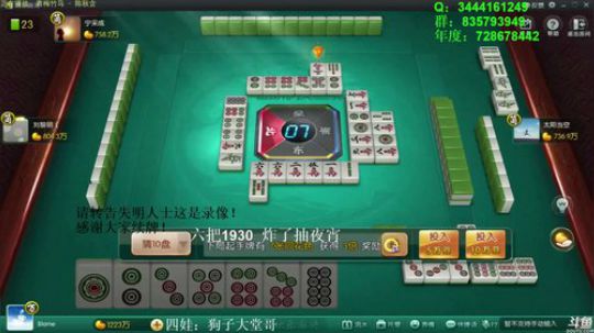 龙马精神丶老狼哥发布了一个斗鱼视频2018-10-06