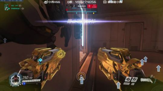 小伟：Go！OW！ 2018-10-05 22点场