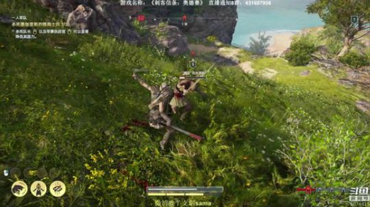 狂战士信条：奥德赛 2018-10-02 23点场
