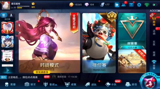 短发小姐姐声音超可爱 2018-10-06 06点场