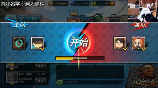 老唐：潮人篮球顶投一哥！ 2018-10-02 18点场