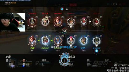 【清羽】今天是有色相头的胖藏 2018-10-06 00点场