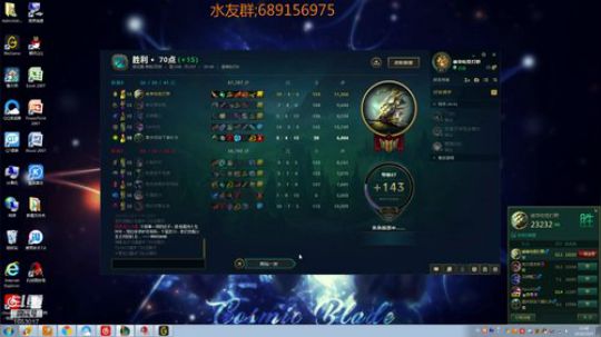 峡谷之巅剑圣上波分 2018-10-05 11点场