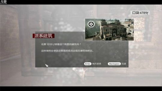PC：刺客信条⑵，兄弟会！ 2018-10-05 20点场