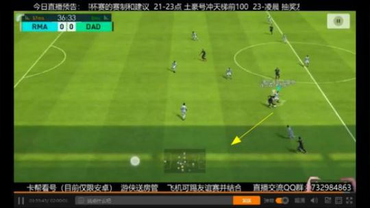南爱浦东制作防守反击打法
