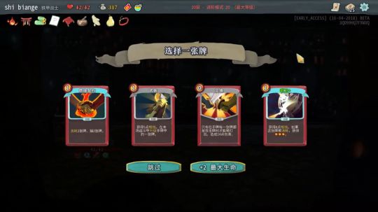 恶魔形态+灵体 怒莽12精英