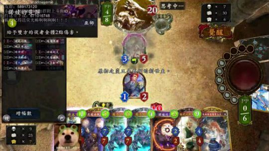 飘：喜迎动画化的学员飘 2018-10-04 22点场