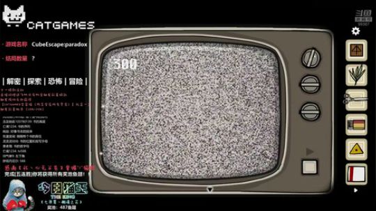 【Cat】2D游戏玩家俱乐部 2018-10-05 22点场