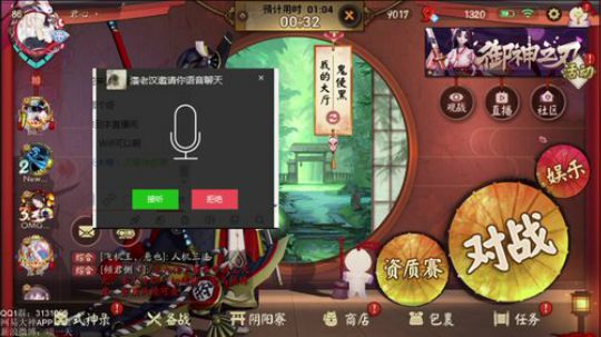 一天：究极画质可还行？ 2018-10-05 21点场