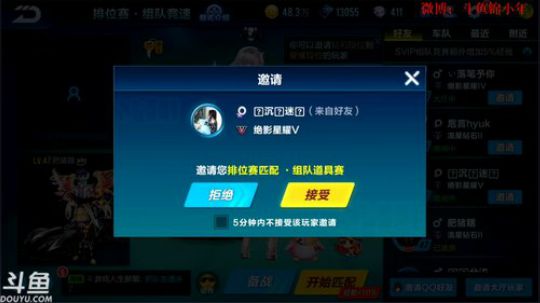 锦年: 开始组队之旅 2018-10-06 14点场