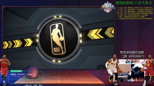 老唐：球还是得打 不然怎么办卡！ 2018-10-03 19点场