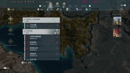 这就是我的刺客信条 猎人刺客双修流 2018-10-04 15点场