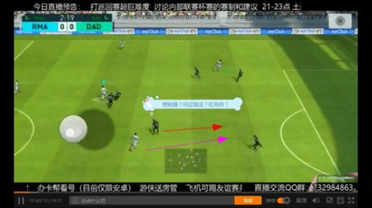南爱浦东制作防守方法及超快速反击打法