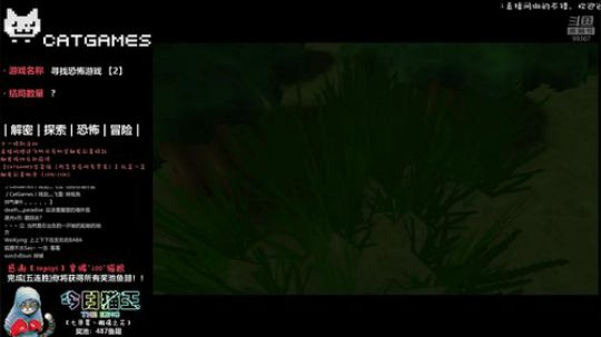 【Cat】2D游戏玩家俱乐部 2018-10-05 20点场