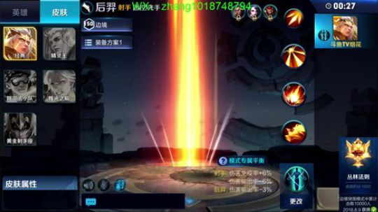 边境之王：万人斩第一人~怂了举报我 2018-10-06 18点场
