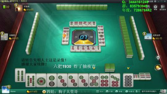 龙马精神丶老狼哥发布了一个斗鱼视频2018-10-06