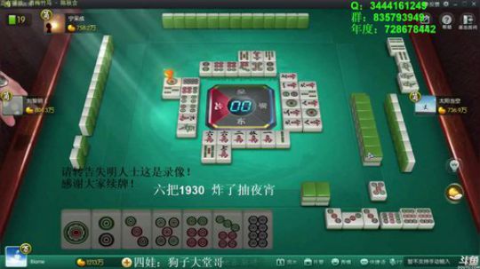 龙马精神丶老狼哥发布了一个斗鱼视频2018-10-06