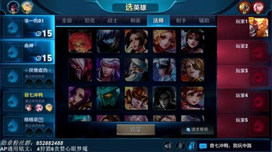 【十国服音七】冲51星和国服小乔 2018-10-06 13点场