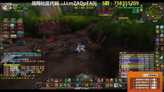 穿名堂：一个联盟狂暴战主播！ 2018-10-06 17点场