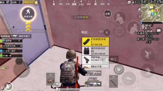 吊哥:瞬镜瞄人，光速走位。 2018-10-05 22点场