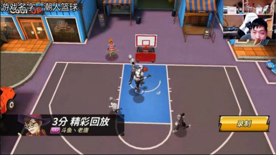 老唐：潮人篮球顶投一哥！ 2018-10-02 22点场