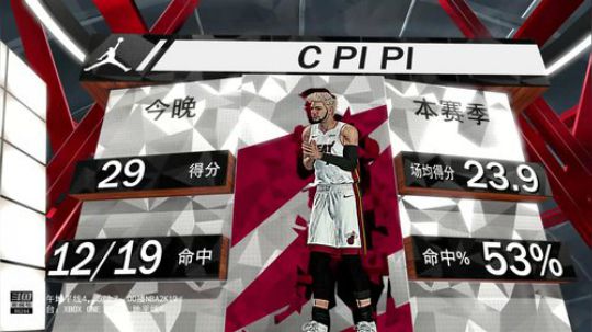 【联盟重组，群雄逐鹿，NBA2K19】 2018-10-06 01点场