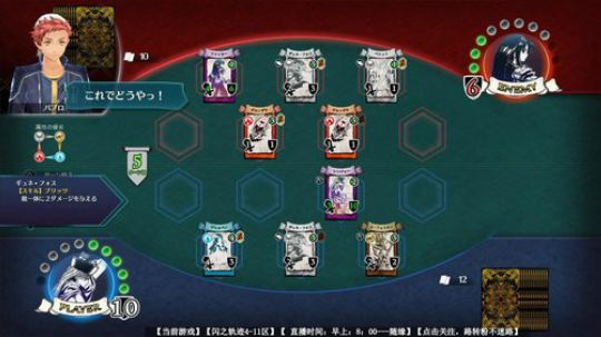 闪之轨迹4-11区 2018-10-04 11点场
