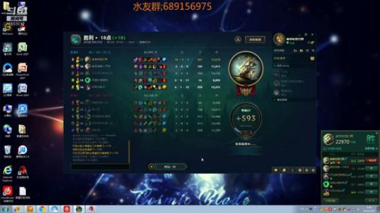 峡谷之巅剑圣上波分 2018-10-05 09点场