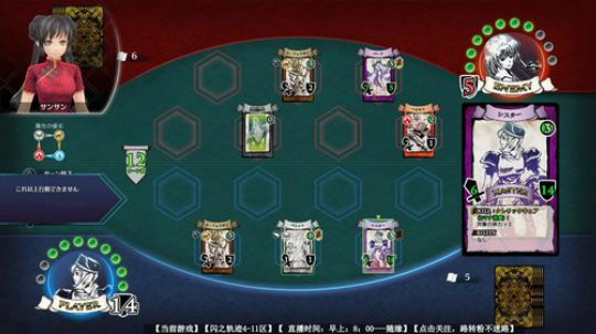 闪之轨迹4-11区 2018-10-05 18点场