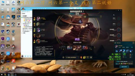 【刘博】网六第一刀 2018-10-05 19点场