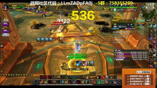 穿名堂：一个联盟狂暴战主播！ 2018-10-06 13点场