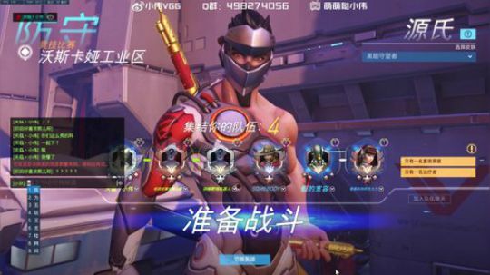 小伟：Go！OW！ 2018-10-06 00点场