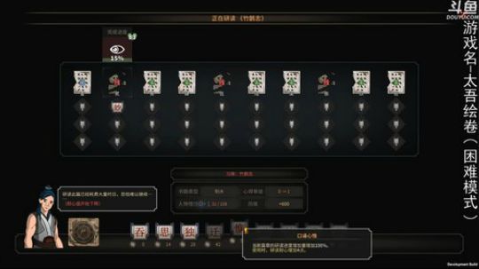 杨树- 第一飞剑杨爱水 2018-10-06 15点场