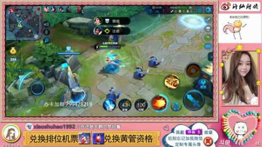 陪蒙蒙直到离鱼丶风风发布了一个斗鱼视频2018-10-07