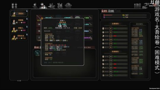 杨树- 第一飞剑杨爱水 2018-10-07 16点场