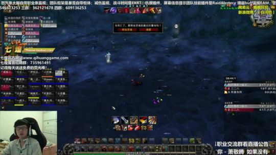 七煌战：周一放假 2018-10-07 19点场