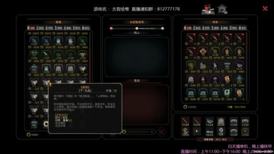海公公：太吾绘卷很得劲！ 2018-10-07 10点场