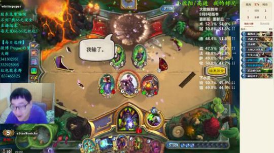 RPGseven发布了一个斗鱼视频2018-10-07
