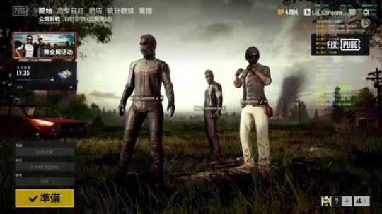 不到宗师不下播 2018-10-06 21点场