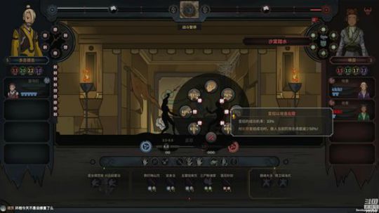 【泫漓】这游戏太真实了！ 2018-10-07 14点场