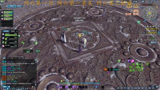 【刘博】网六第一刀 2018-10-05 02点场