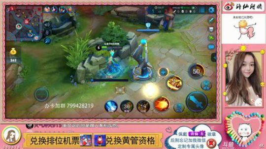 陪蒙蒙直到离鱼丶风风发布了一个斗鱼视频2018-10-07