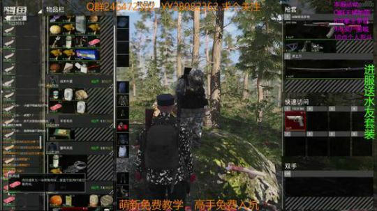 万倍萌新免费教学。高手免费入坑 2018-10-06 17点场