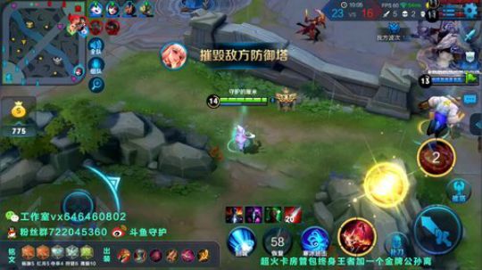 斗鱼第一公孙离  杀人只要3秒 2018-10-07 13点场