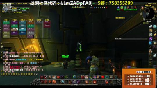 穿名堂：狂暴战·奥迪尔视角！ 2018-10-07 12点场