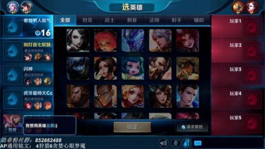 【十国服音七】冲51星和国服小乔 2018-10-06 15点场