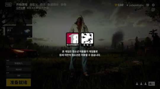 羽大炮：逆水三组一二名激情之战！！ 2018-10-07 03点场