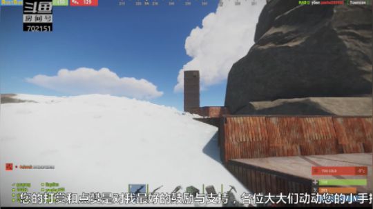 【狗阳直播】RUST 狗阳团队失而复得，这一仗打的不容易呀！