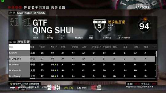 【联盟重组，群雄逐鹿，NBA2K19】 2018-10-06 21点场